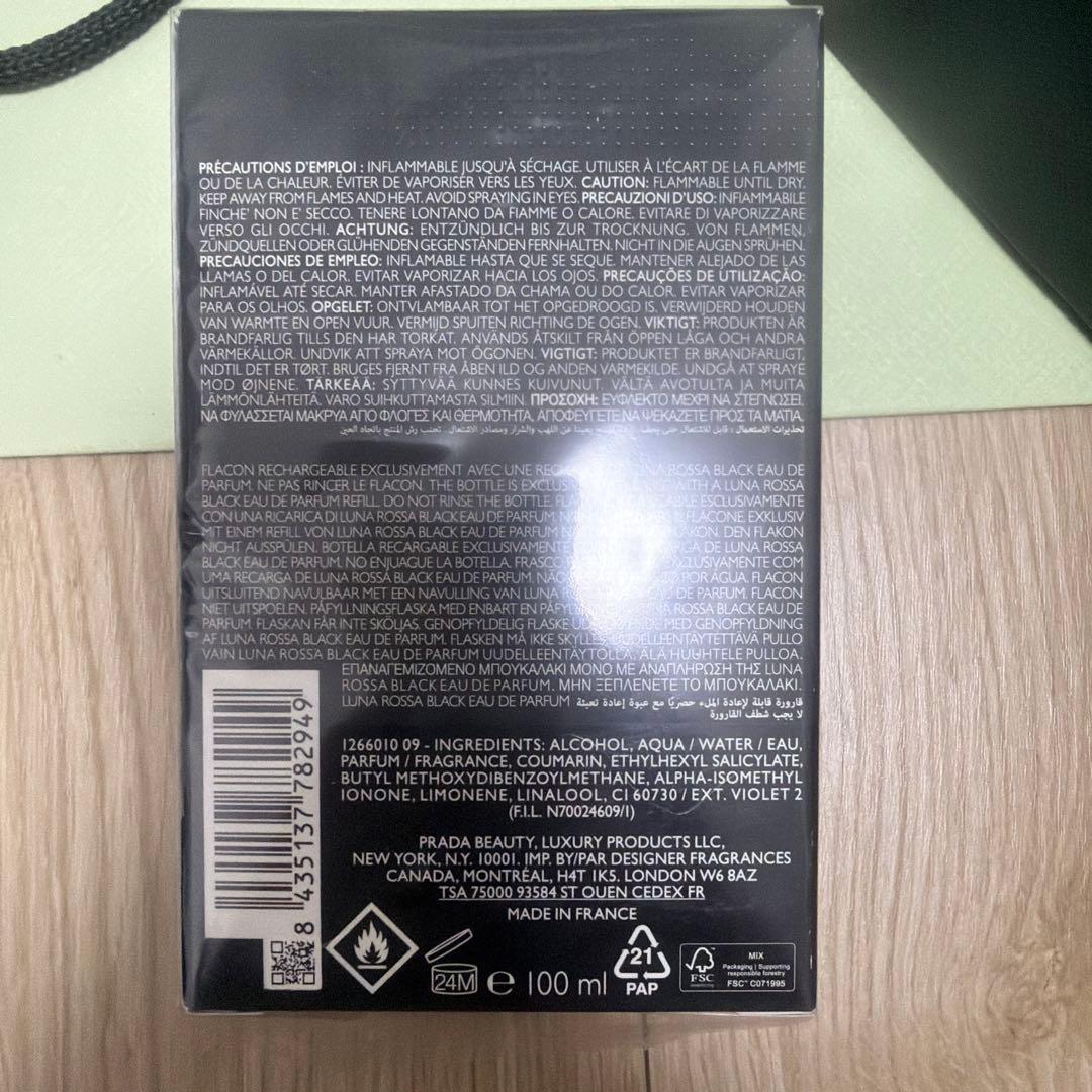香水(男性用) PRADA LUNA ROSSA BLACK 100ml