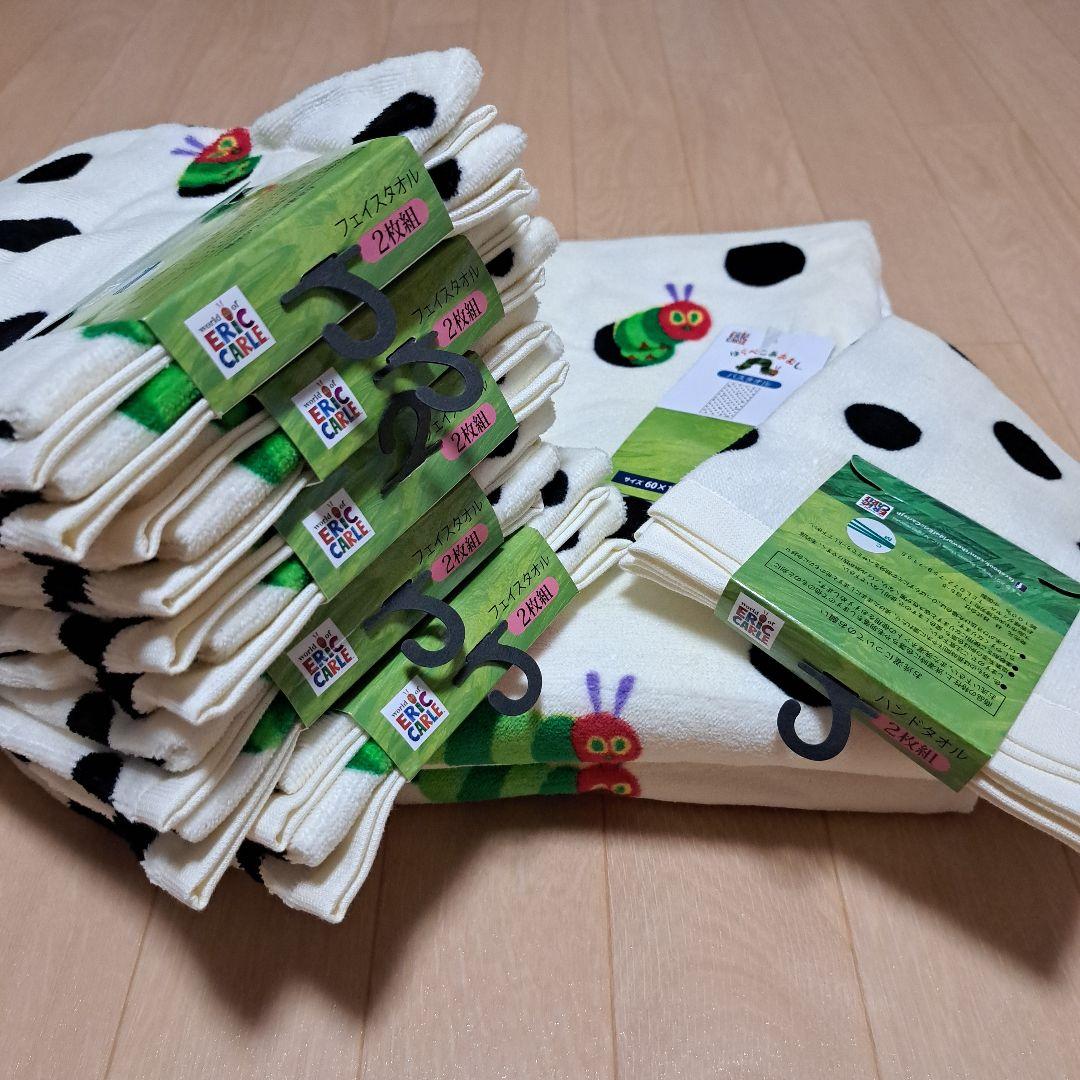 はらぺこあおむし タオル