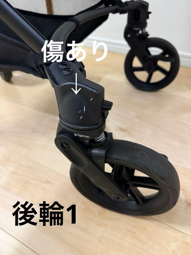 ピジョン ランフィ Runfee RB3 両対面式A型ベビーカー キャメル