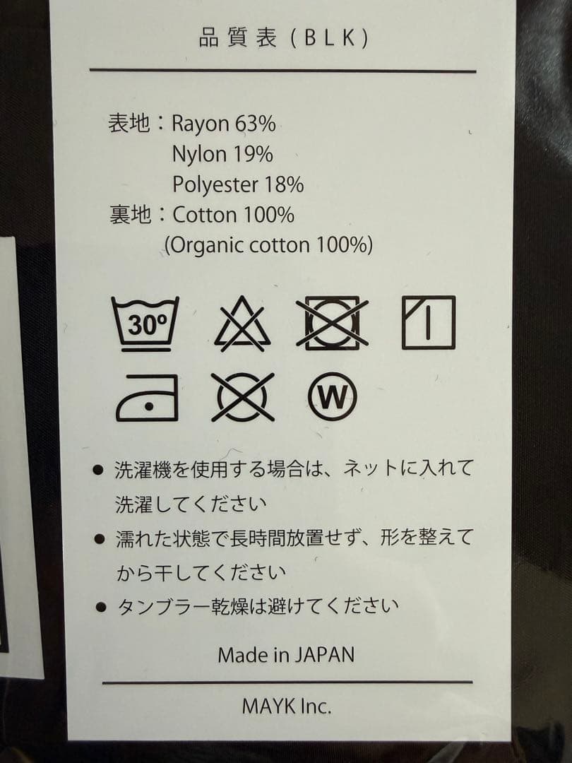 ★バレン スカーフブラック　医療スカーフ★BAREN