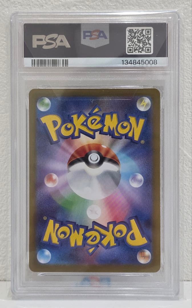 イルカマンex SAR SV8a テラスタルフェスex 207/187