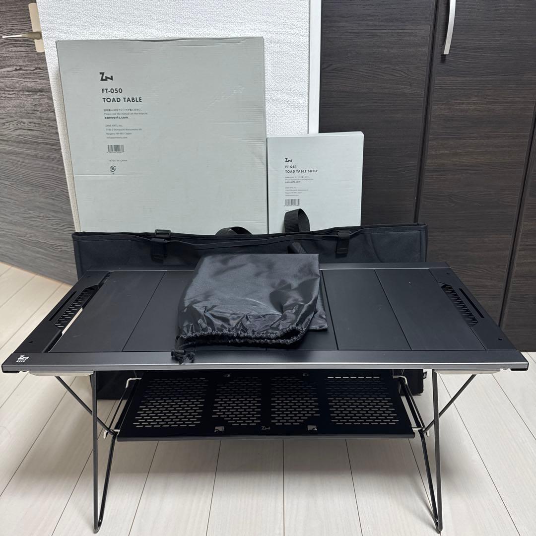 ZAENARTS トードテーブルとシェルフセット