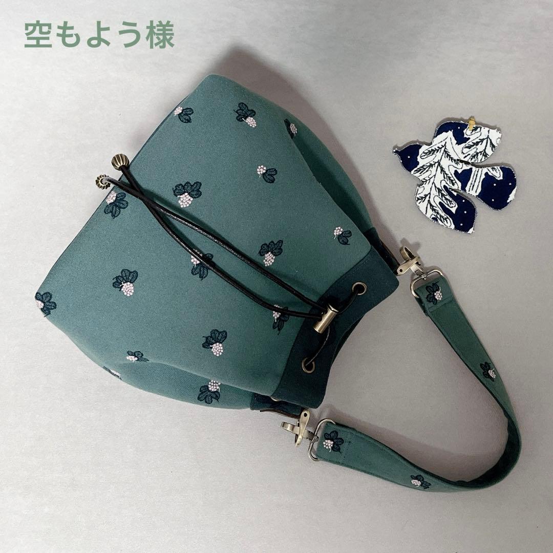 ハンドメイド　ミナペルホネン　ドローストリングバッグ⑅︎◡̈︎*