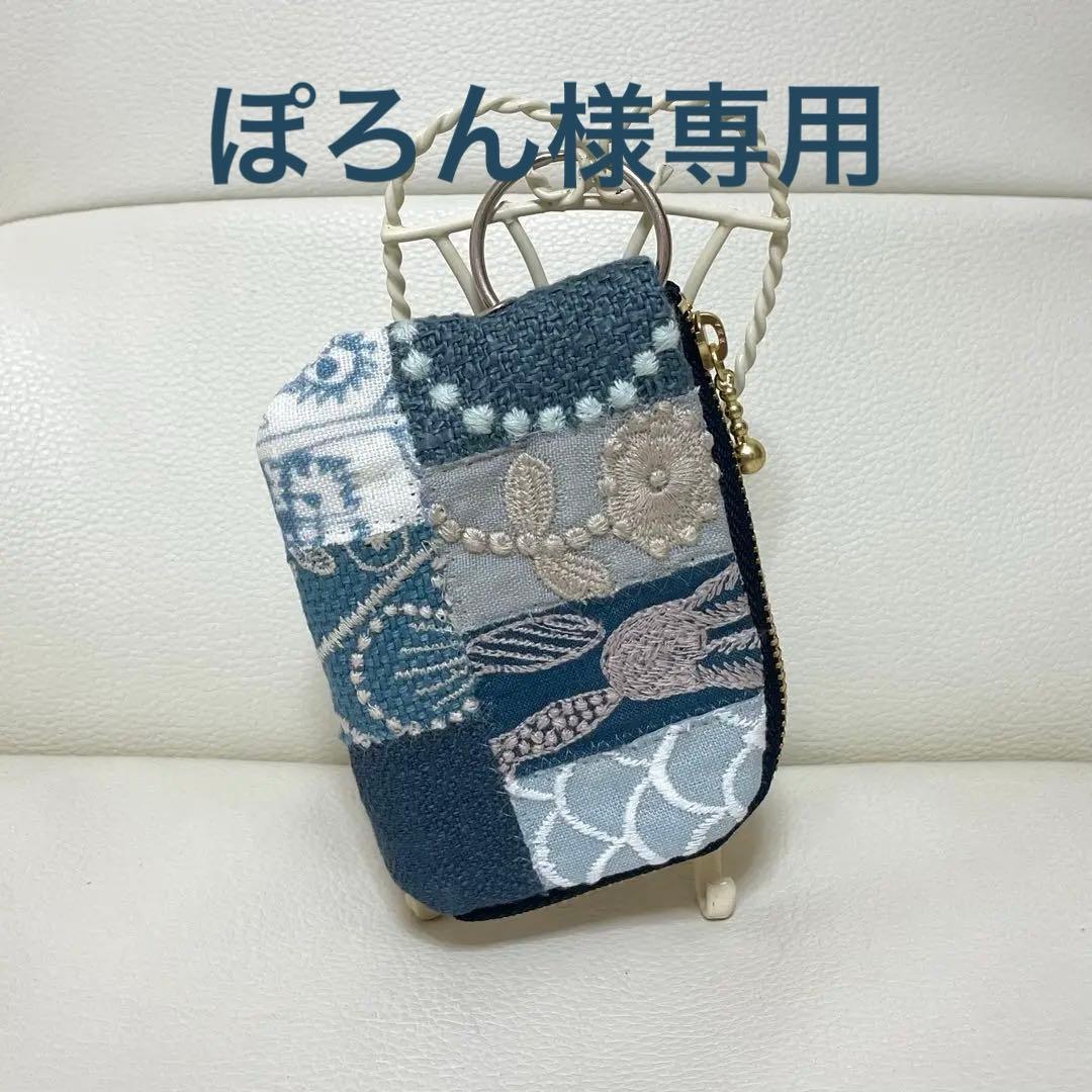 ぽろんL字キーケース ミナペルホネンハンドメイド ポーチ 両面パッチワーク