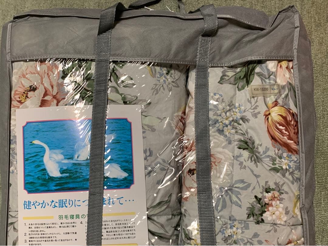 花柄　羽毛掛け布団 (軽くて暖かい)