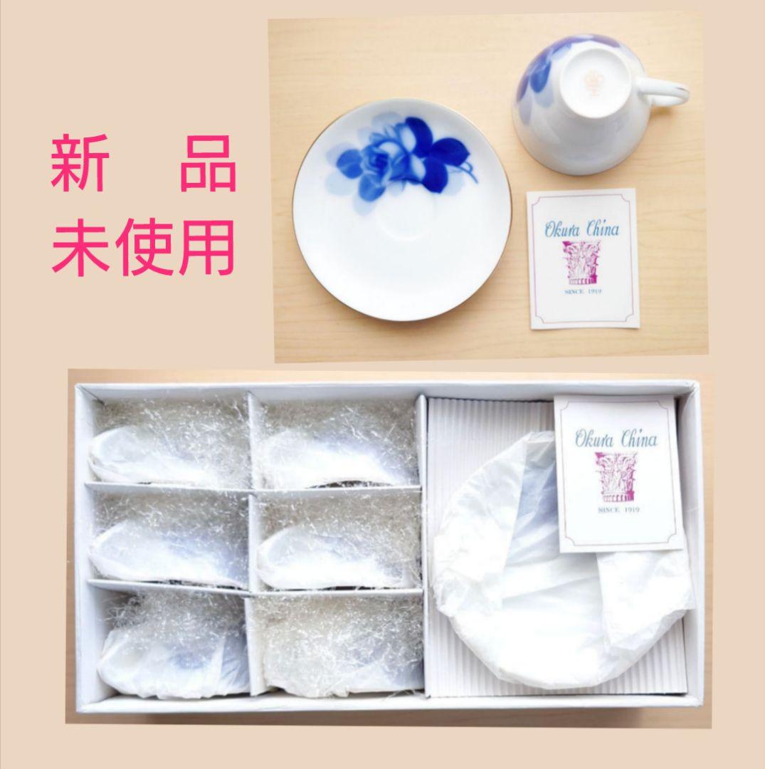 大倉陶園 ブルーローズ カップ＆ソーサー 金彩 箱付 6客セット