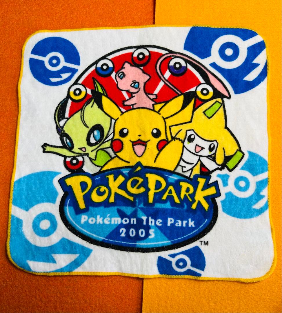 ポケモン Pokémon The Park アドベンチャーブック＋ハンカチタオル