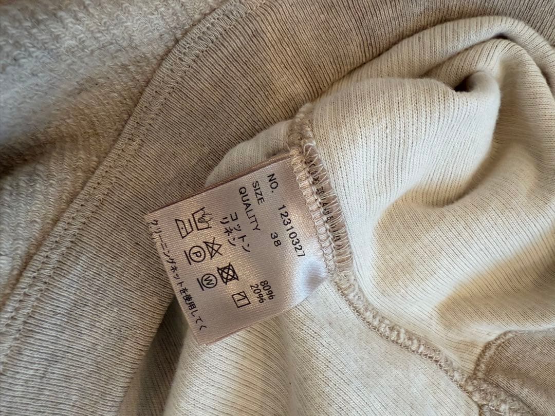 トゥデイフル　つなぎ　ベージュ