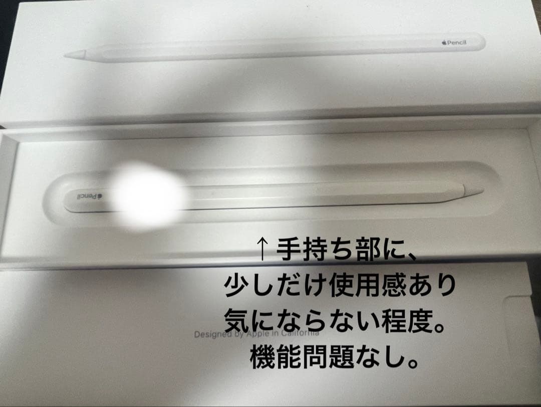 【美品】iPad Pro 12.9インチ　第4世代Wi-Fi +cellular