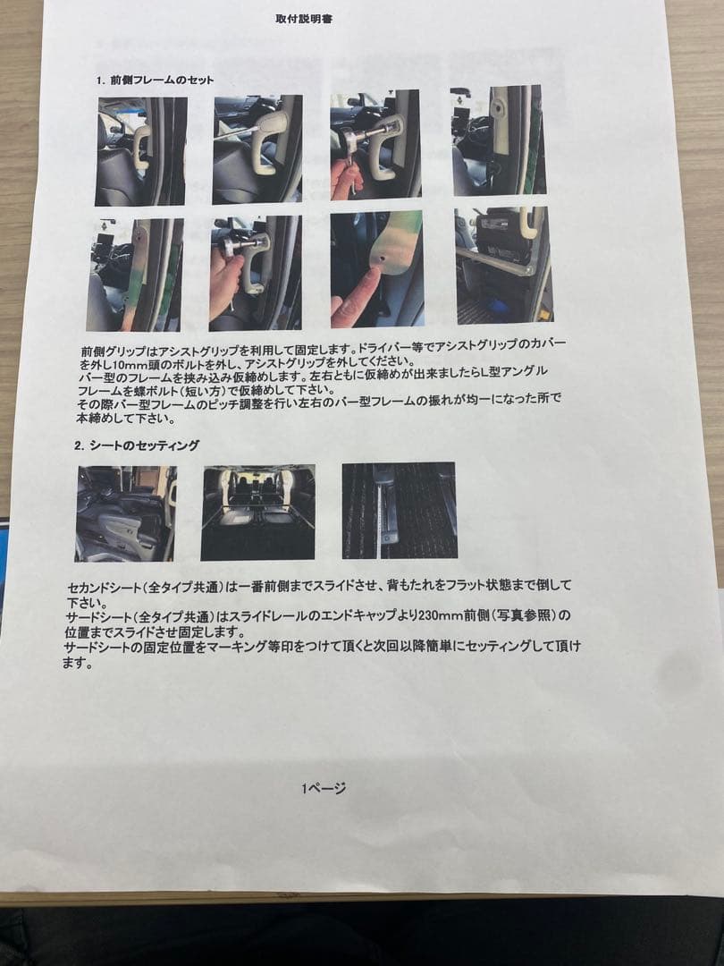 まぁ アルファード20系　ヴェルファイア　ベットキット　アウトドア　車中泊