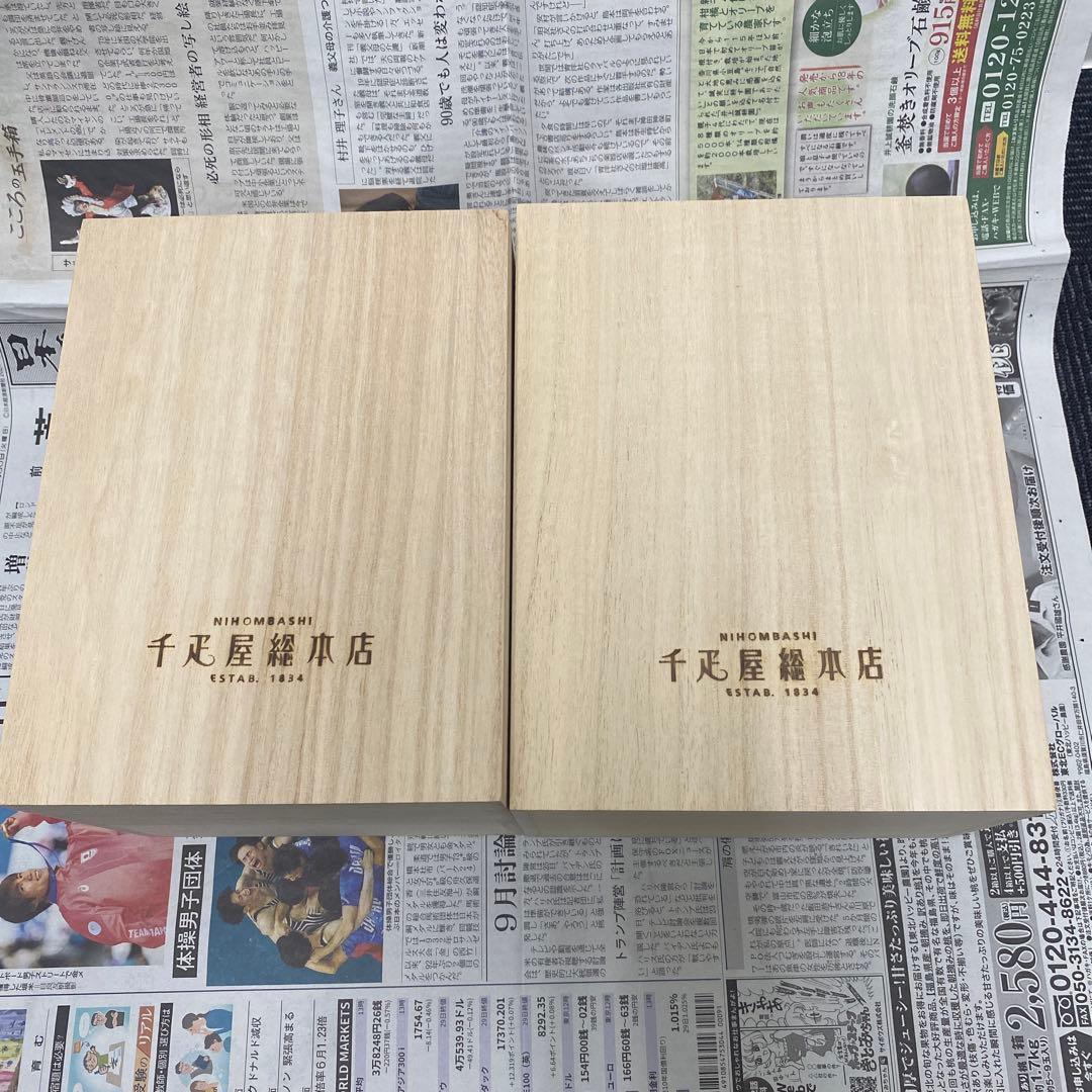旧出品ページ　千疋屋　桐　箱　2個セット