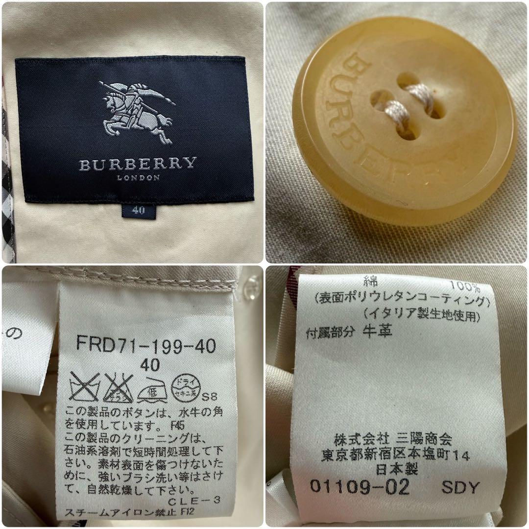 美品 バーバリーロンドン トレンチコート ノバストライプ ベージュ L