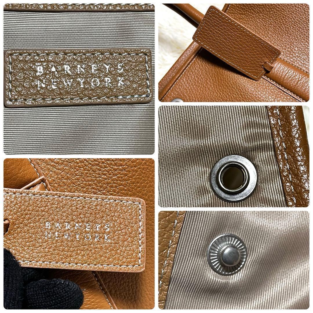 美品✨バーニーズニューヨーク トートバッグ レザー シボ革 チャーム ブラウン