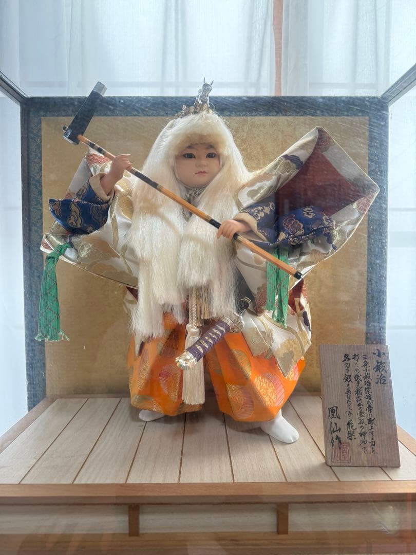 五月人形 鳳仙作小狐丸の舞人形