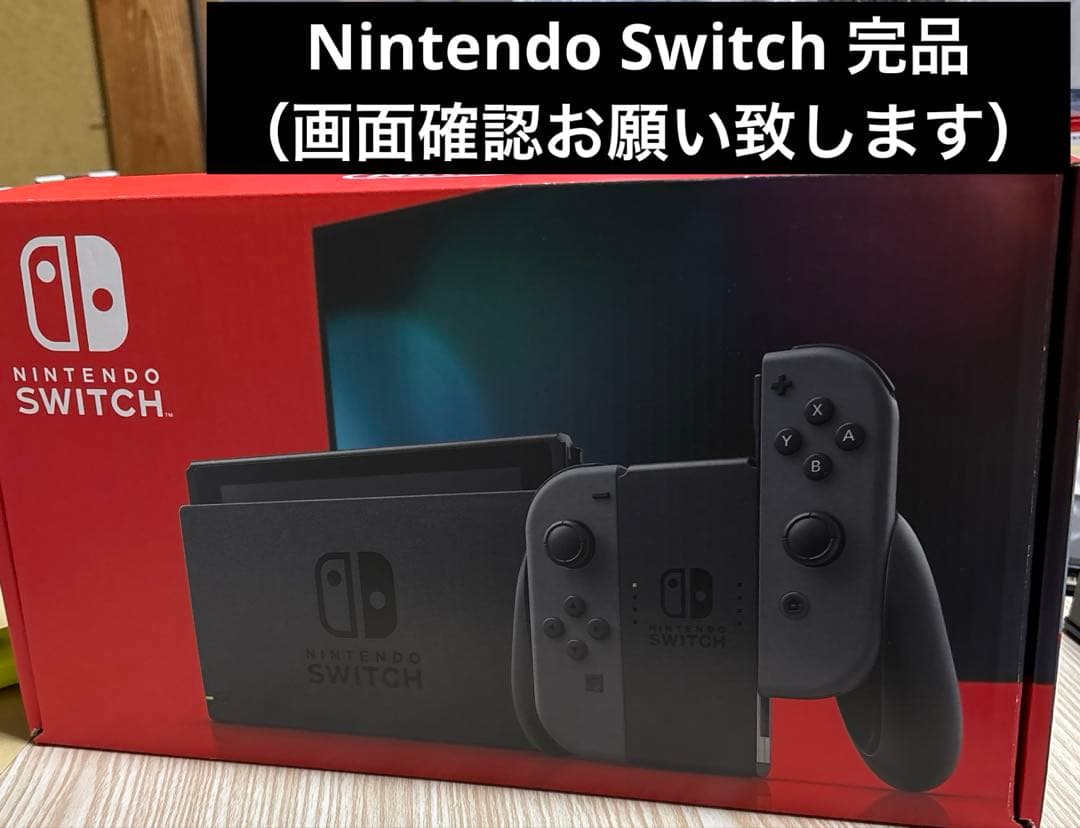 e*u様 Nintendo Switch ブラック　完品　詳細確認必須