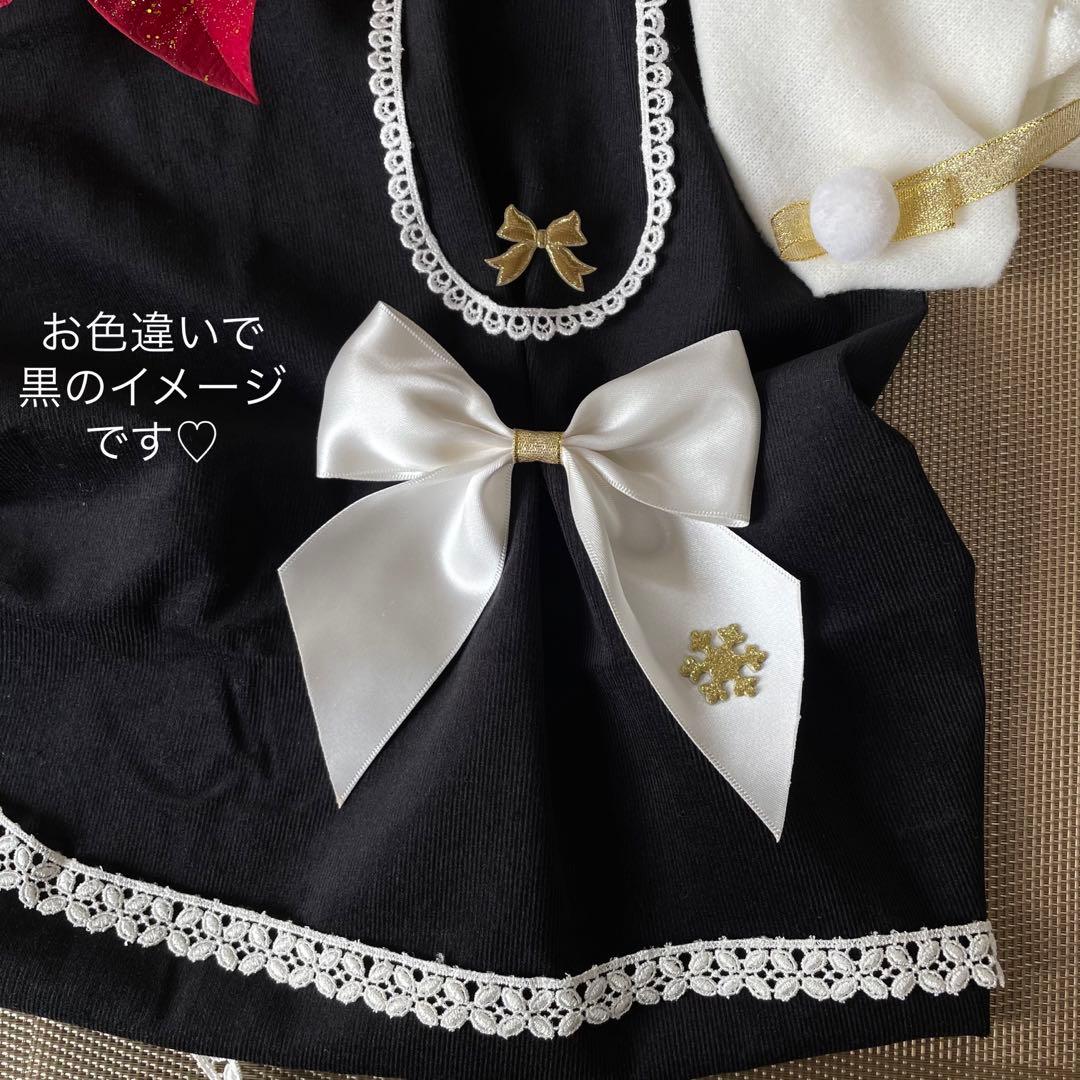 おしゃれさんワンピース　∞TuTu∞  クリスマス　犬服　ハンドメイド