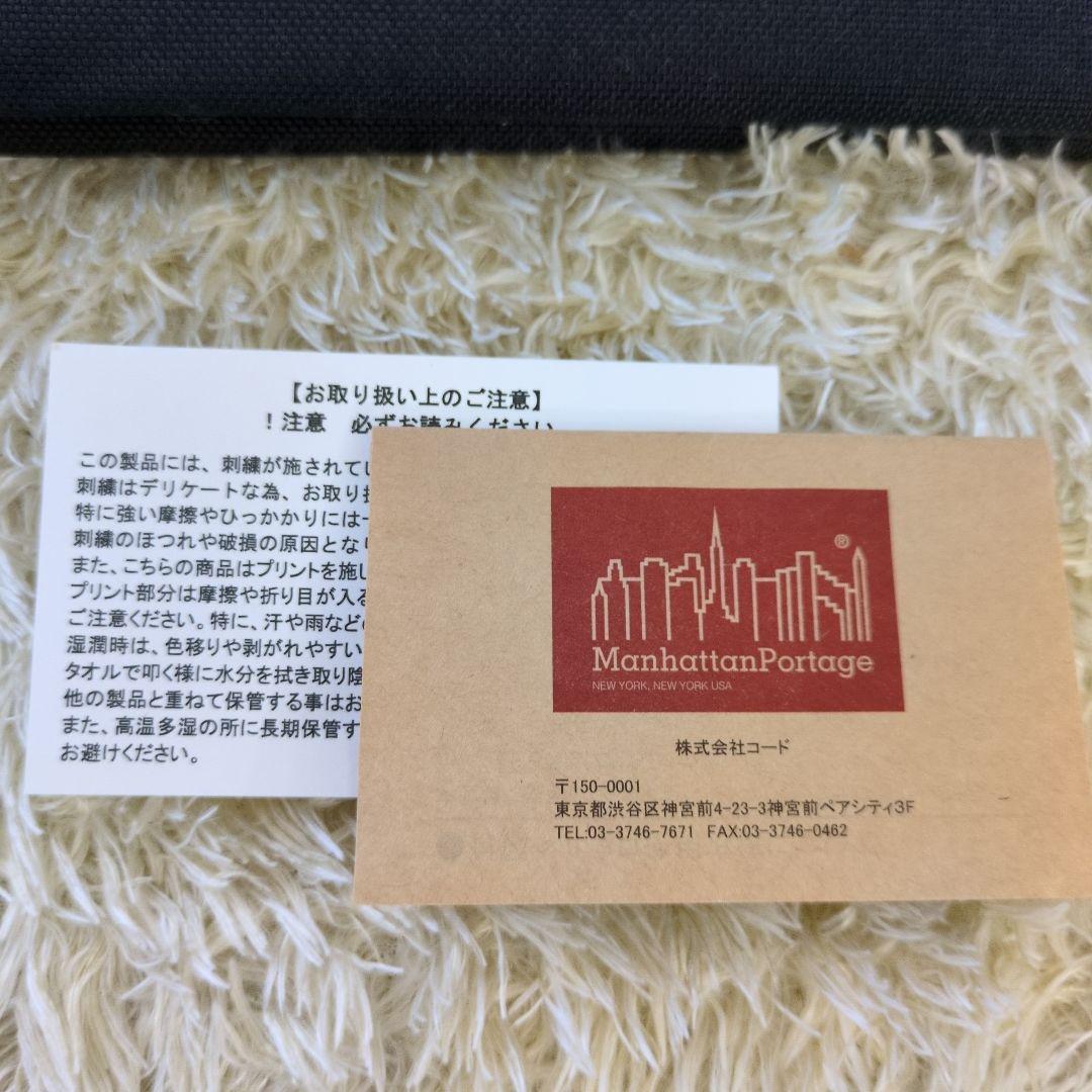 【新品未使用】マンハッタンポーテージ　阪神タイガース　大容量　メッセンジャー