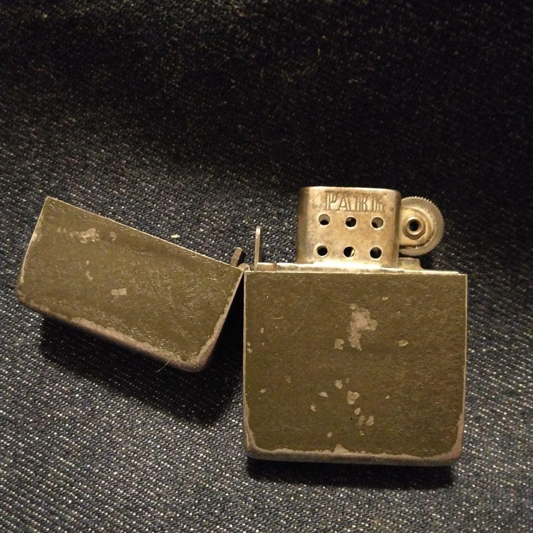 PARK　オイルライター　WW  II ビンテージII ZIPP 風