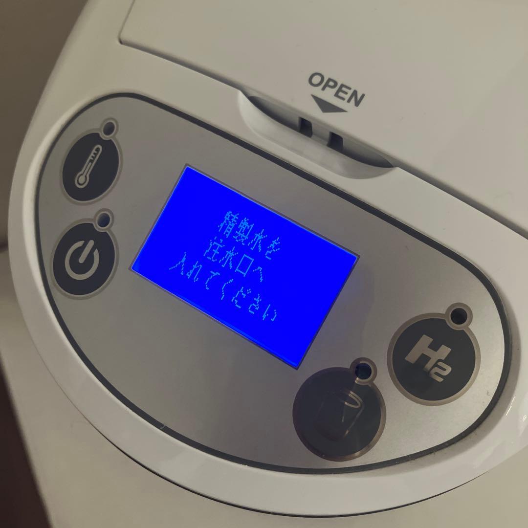 アイテックインターナショナル H2マルチポッド 水素吸入器・生成器