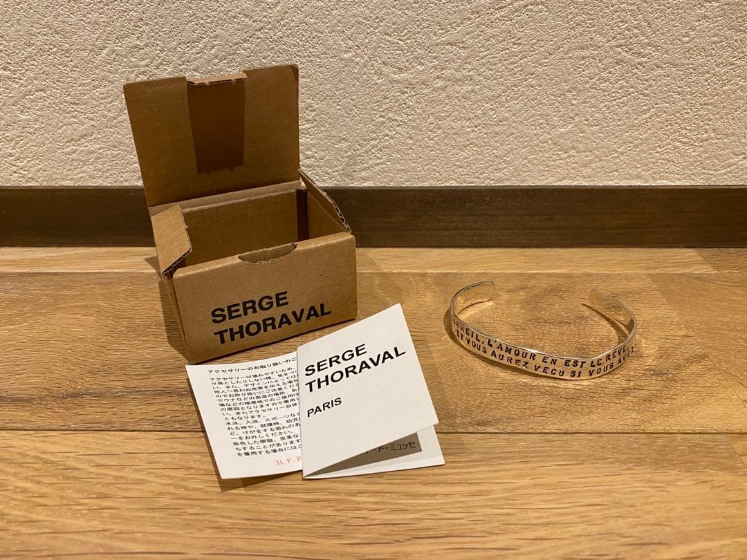 serge thoraval 夢 バングル
