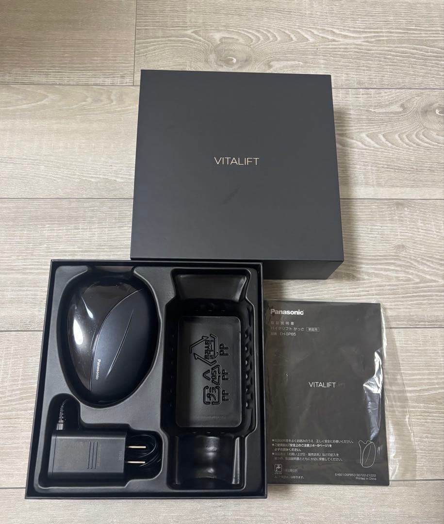 バイタリフト かっさ