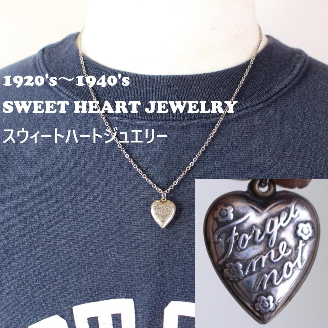 40s　スウィートハートジュエリー　WW2 forget me 花　勿忘草