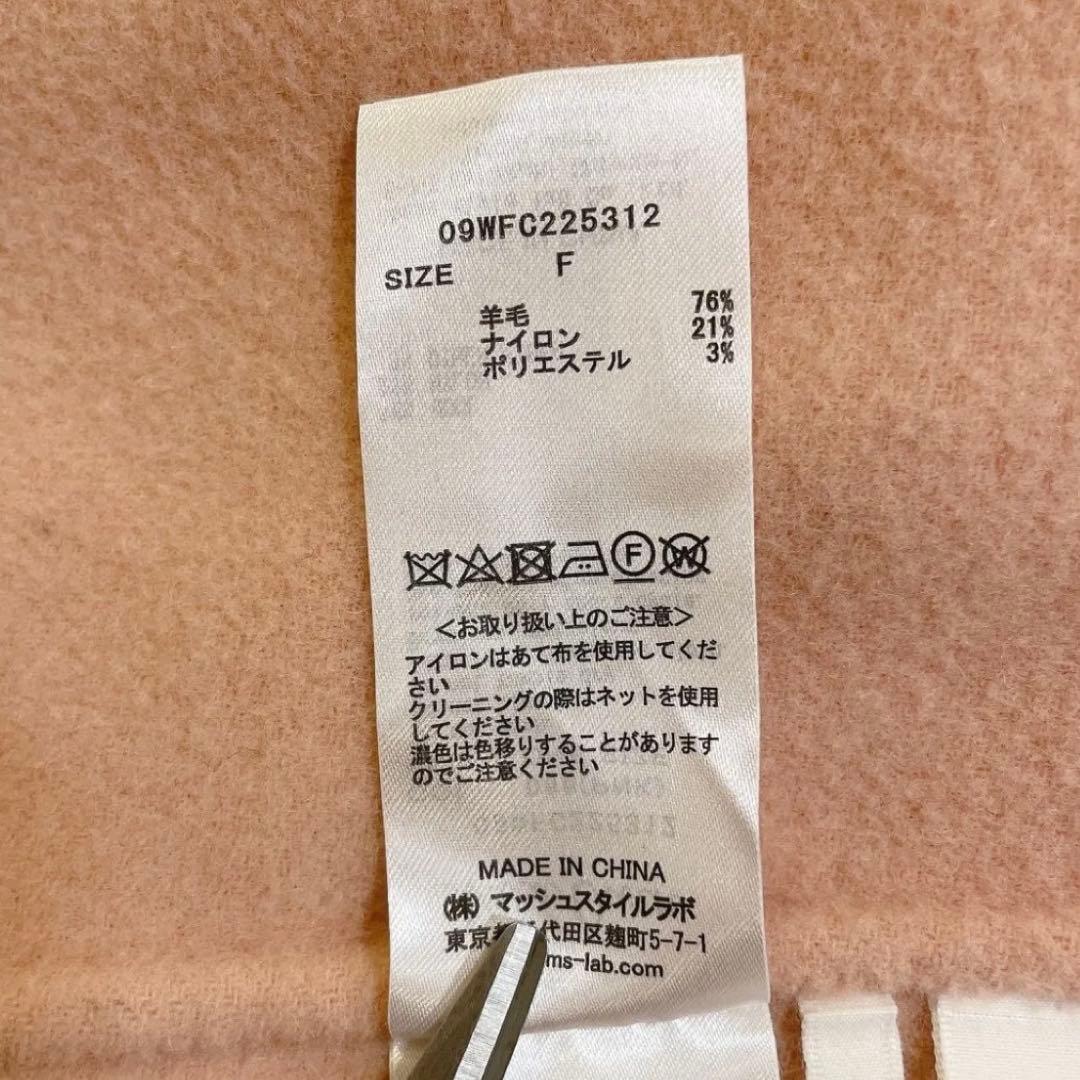 Mila Owen ピンク ロングコート ベルト付き