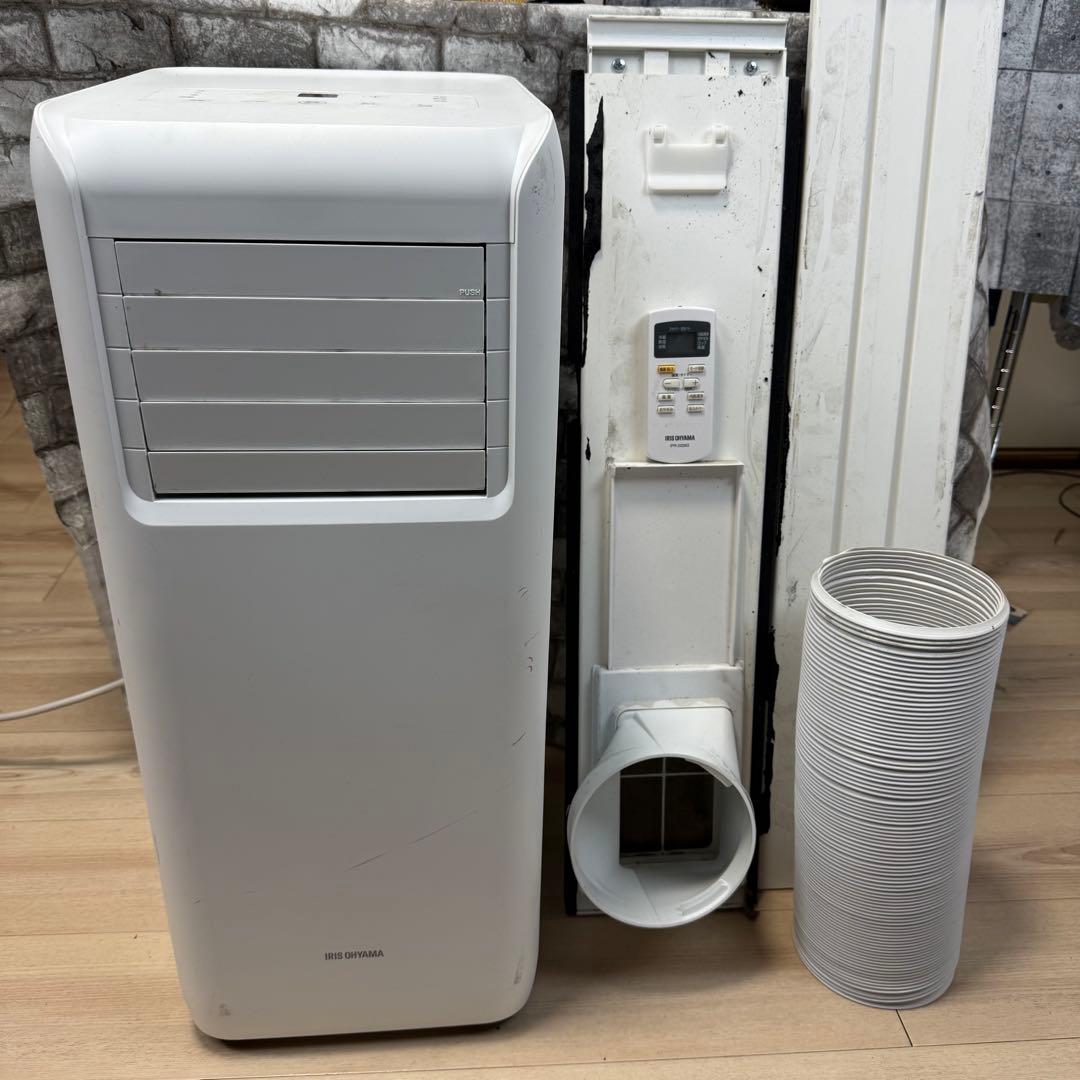 期間限定 フォロワー割 アイリスオーヤマ ポータブルクーラー IPA-2222G