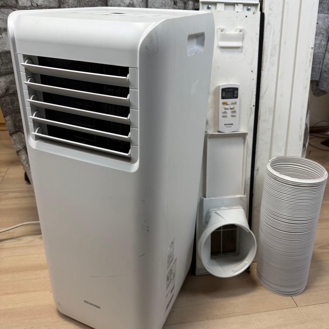 期間限定 フォロワー割 アイリスオーヤマ ポータブルクーラー IPA-2222G