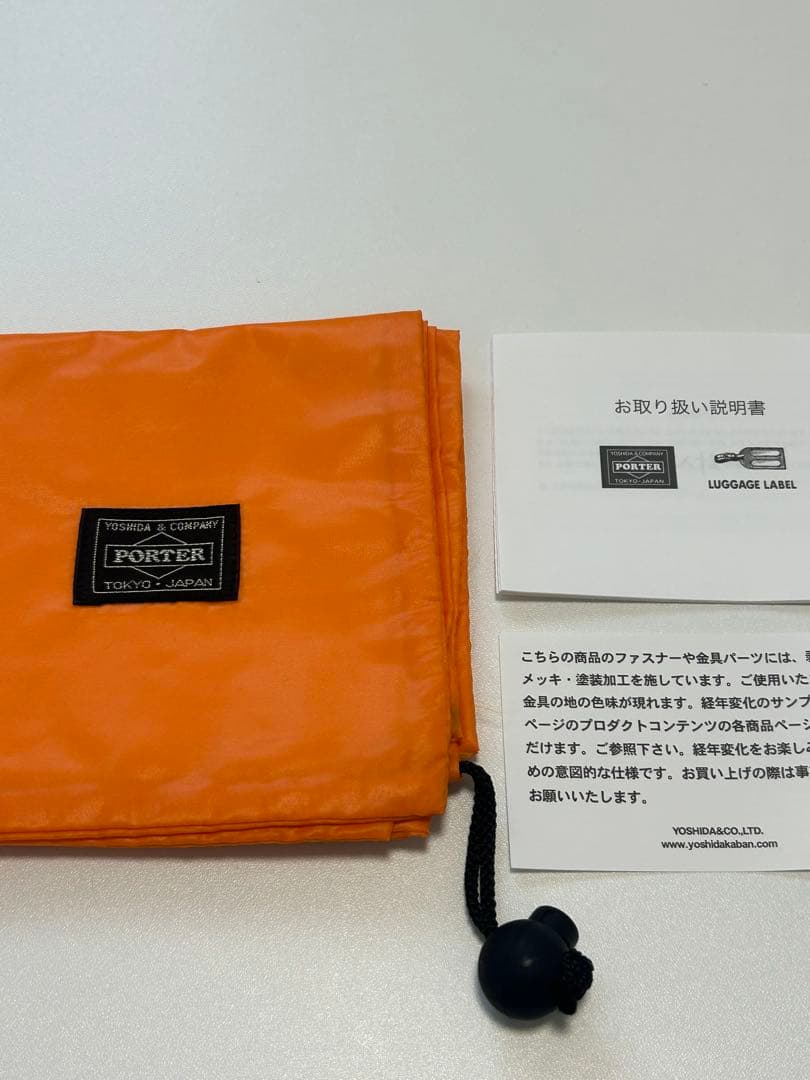 未使用　PORTER ポーター タンカー ウエストバッグ セージグリーン L