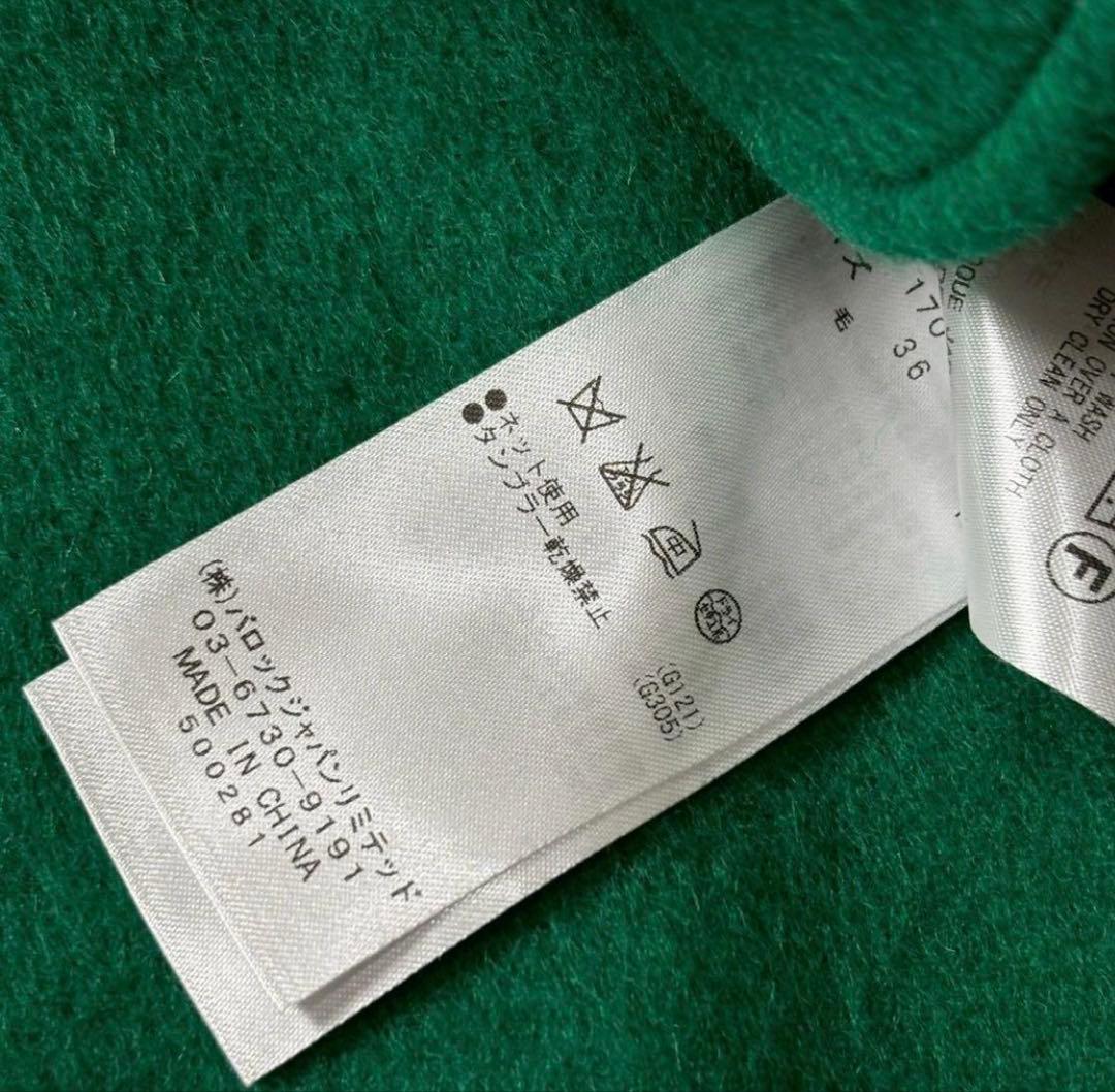 【美品】エンフォルド ウールリバーコート チェスターコクーン グレー×緑　36