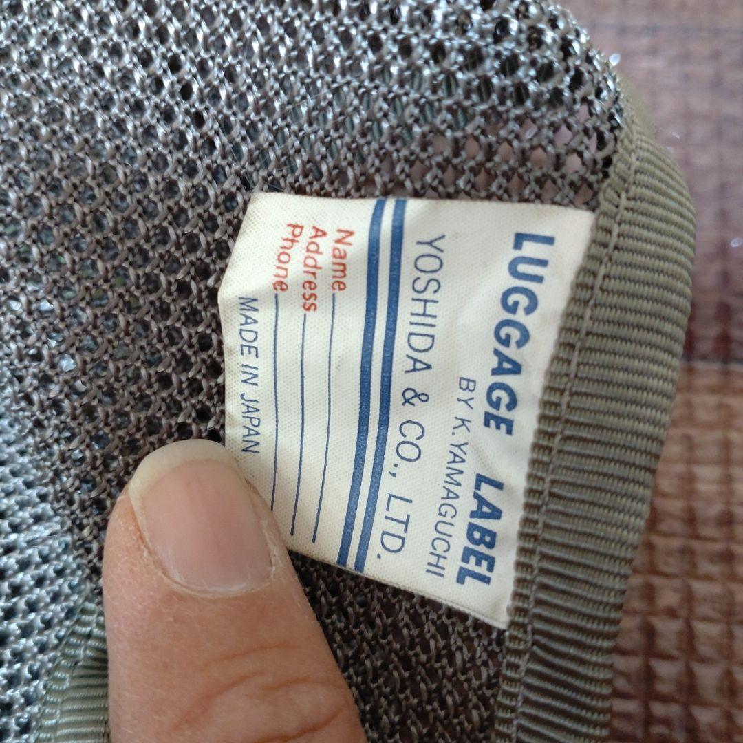 ヴィテージLUGGAGE LABEL山口タグミニタリーメッシュプルオーバーベスト