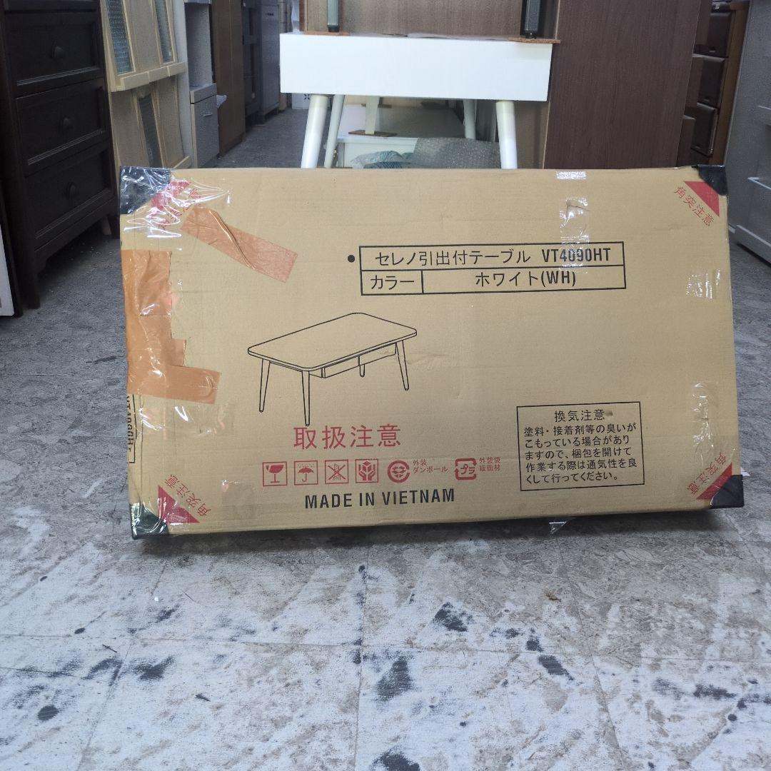 ⑲引き出し付きローテーブル　90×50cm　WH色