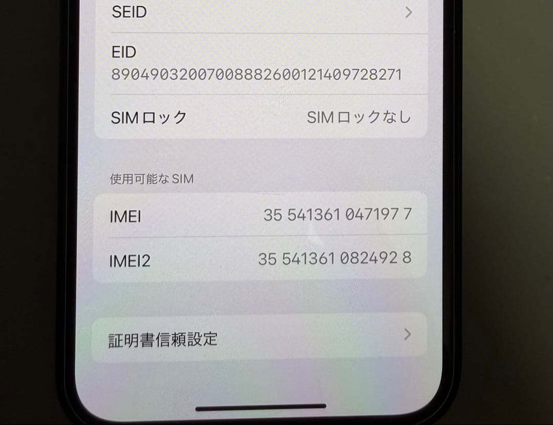 Apple iPhone mini13 ミッドナイト 128GB