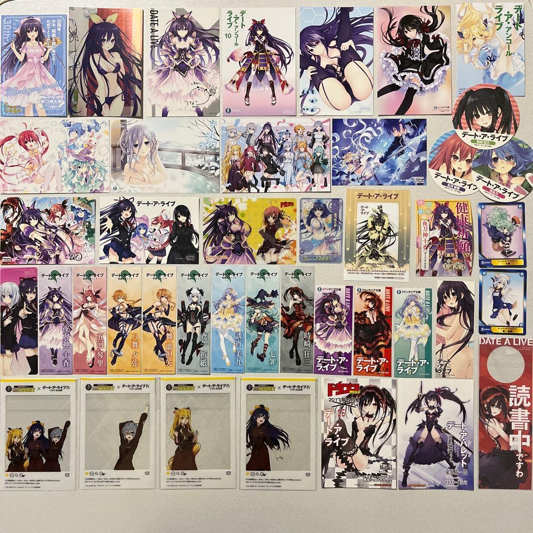 デート・ア・ライブ 特典イラストカード他　セット