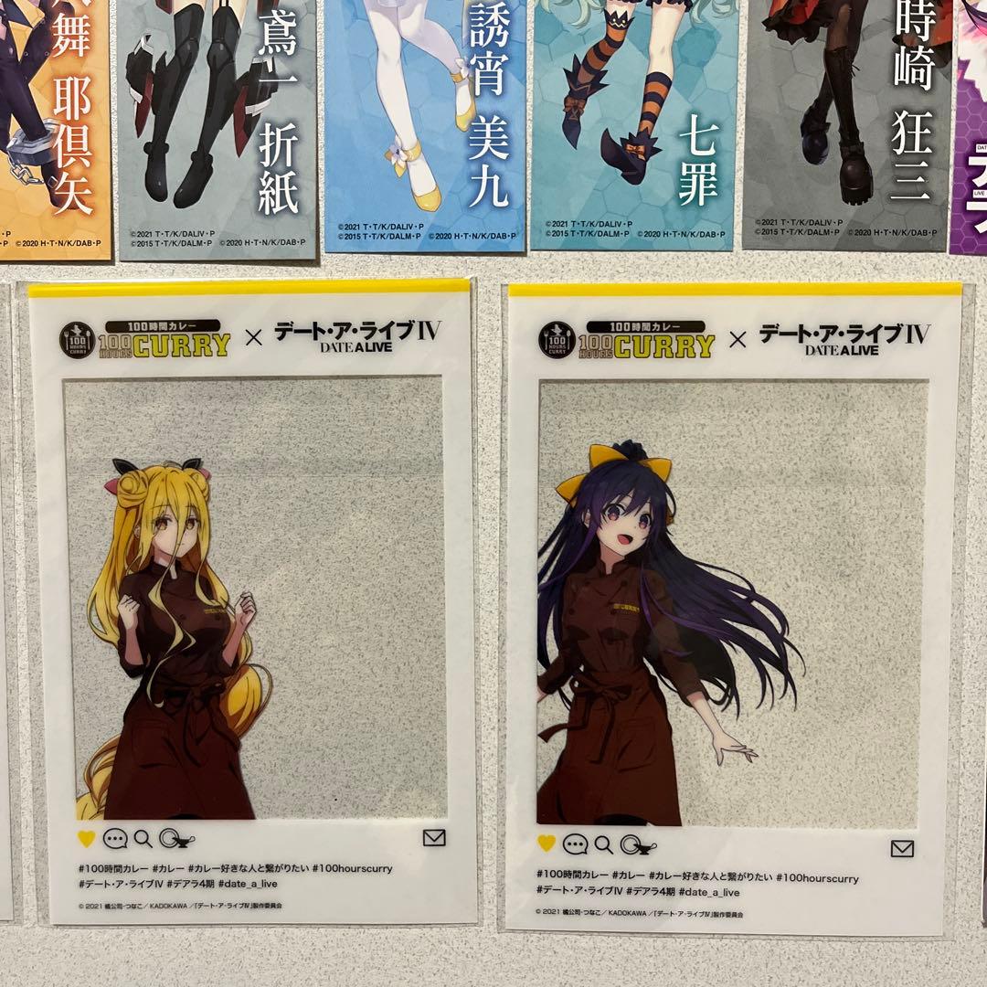 デート・ア・ライブ 特典イラストカード他　セット