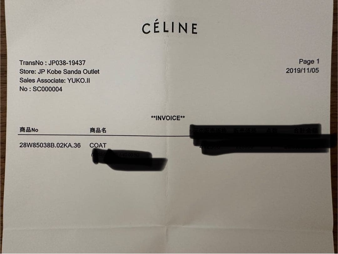 CÉLINE by phoebe philo Puffer Coat