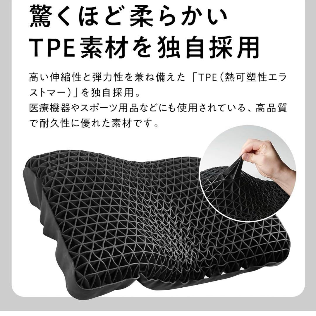 羊のいらない枕〜至極