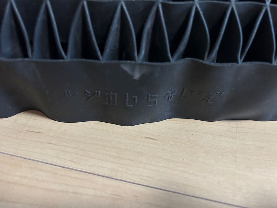 羊のいらない枕〜至極