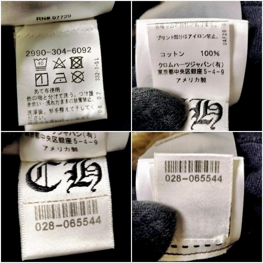 クロムハーツ 21AW MATTY BOY 星条旗 AMERICA ロンT XL