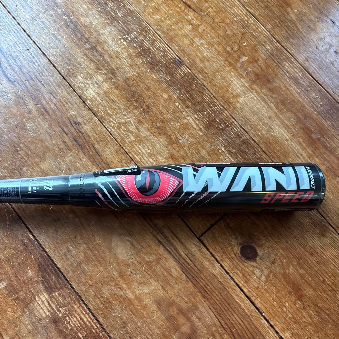 マルーチ ワニクラッシャー スピード 赤ワニ 84センチ