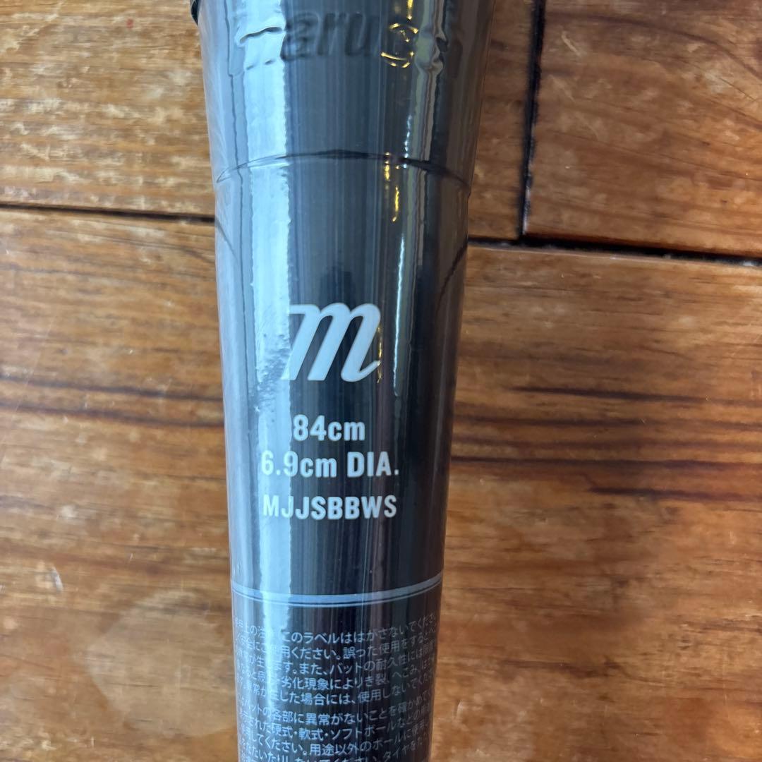 マルーチ ワニクラッシャー スピード 赤ワニ 84センチ