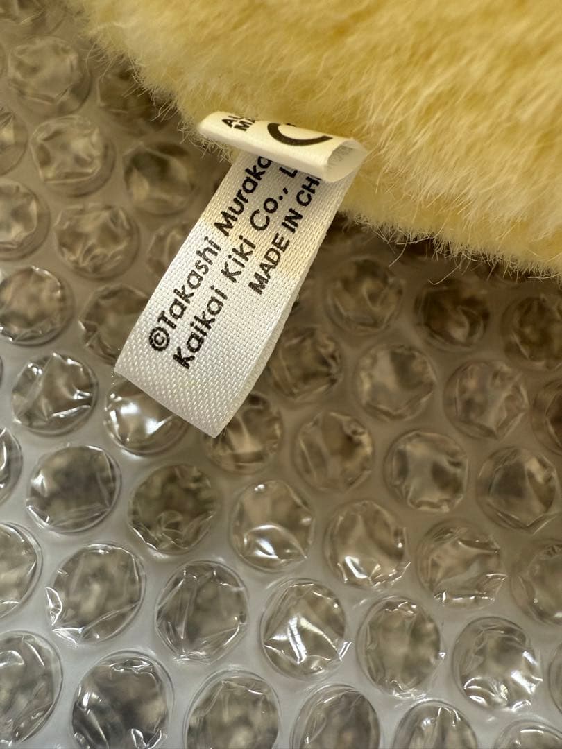 お花クッション　フラワークッション Kaikai Kiki 60センチ　村上隆