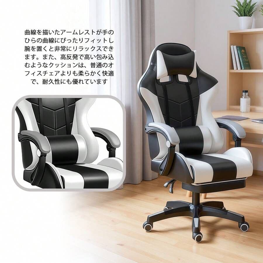 ゲーミングチェア ファブリックハイバック フットレスト付き オフィス・ゲーム両用