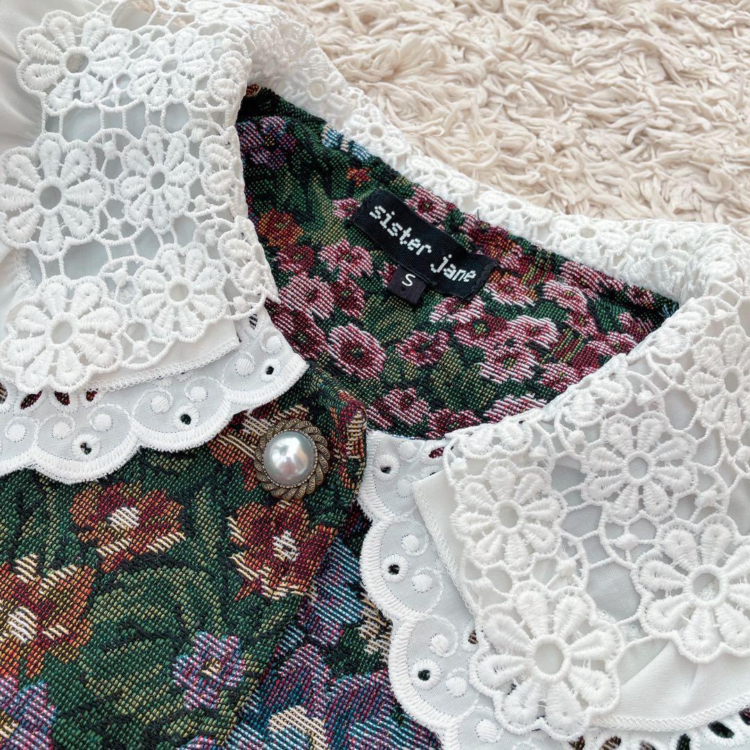 【極美品✨】sister jane ジャガードブラウス