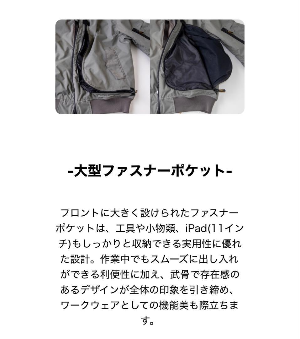 AVIREX WORK フライト防寒ジャケット アッシュグレー