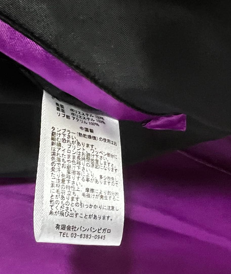 【極美品】キン肉マン スカジャン リバーシブル Lサイズ はぐれ悪魔超人コンビ