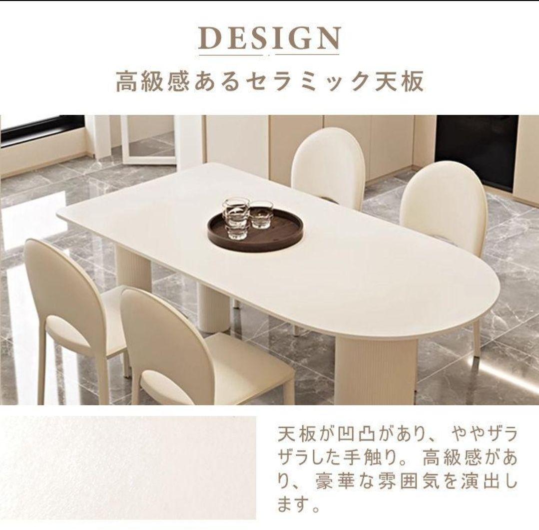 新品✴セラミックテーブル∕新春SALE★