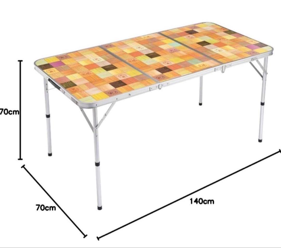 Coleman コールマン　3つ折り　ナチュラルモザイクリビング140
