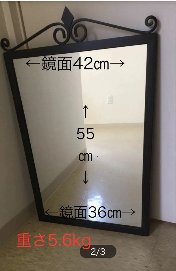 壁掛けミラー アイアン 鉄製 アンティーク 大 台形 四角形 高級 鏡